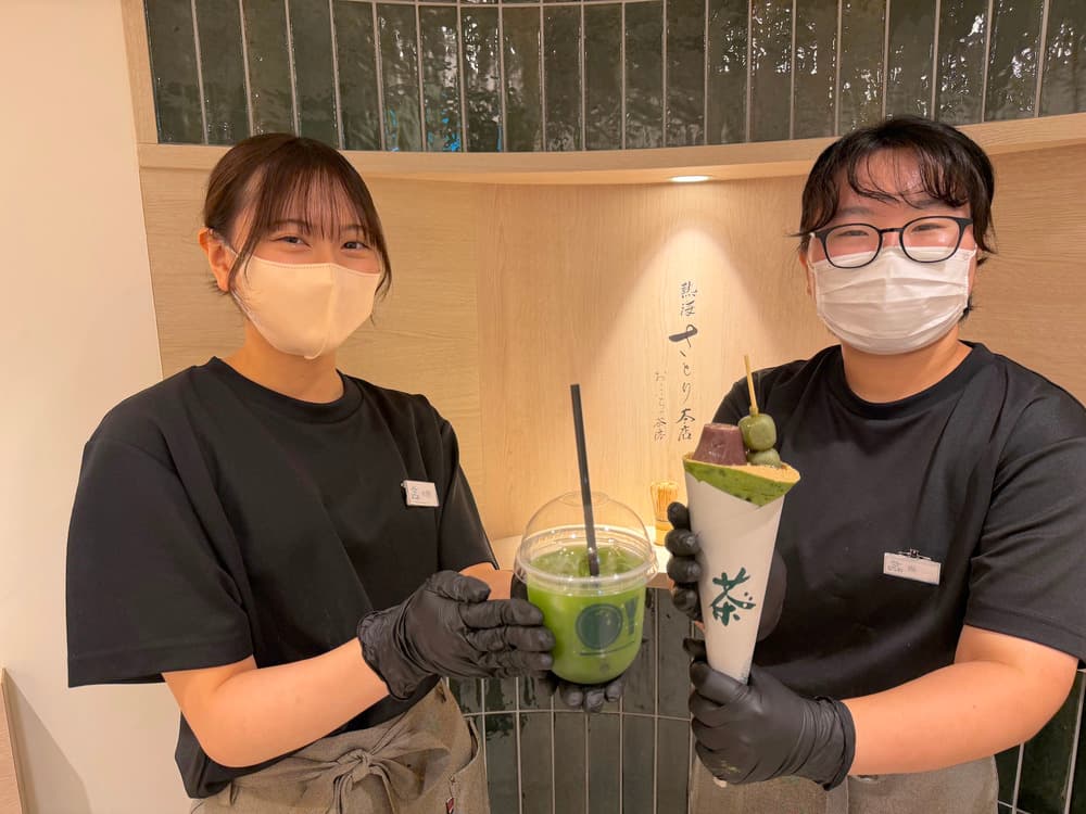 熱海さとり本店 おこいちゃ茶房