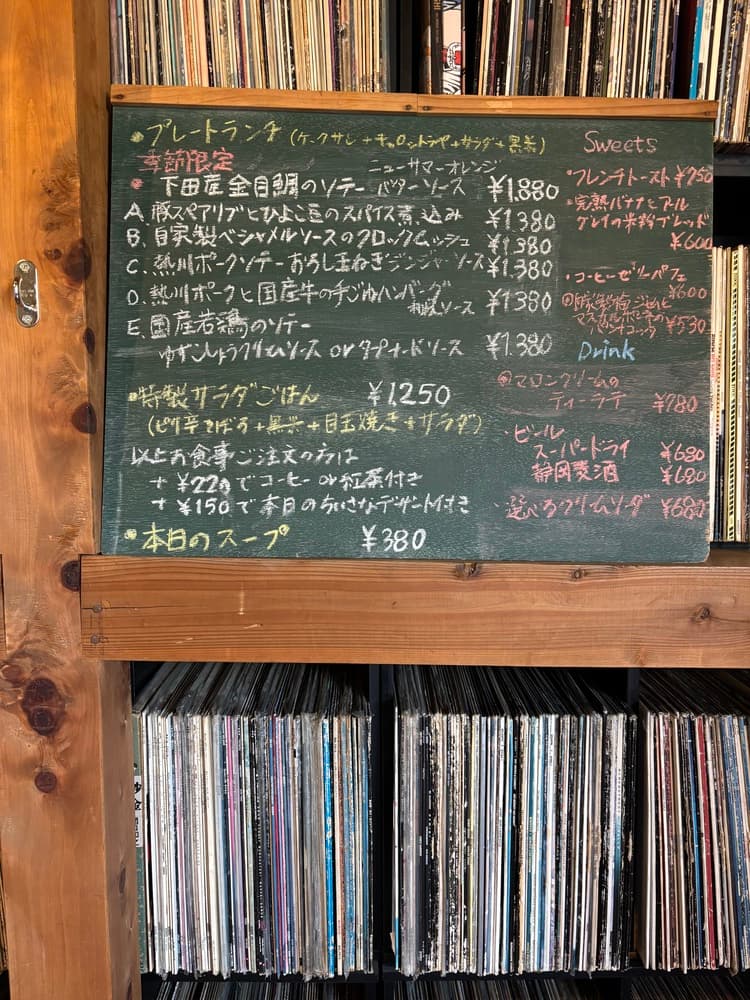デルモニコス 手書きのメニュー