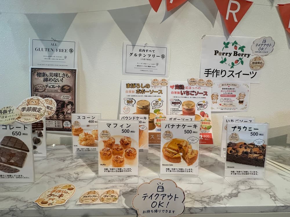 ペリーベリー　手作りポップ