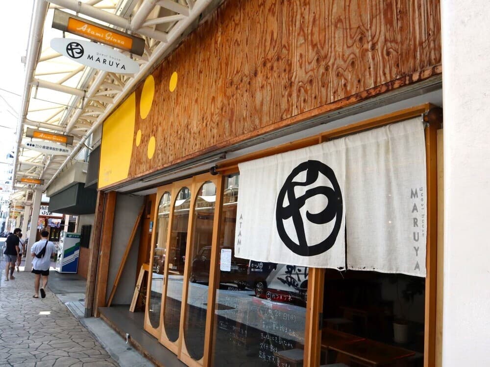 銀座商店街　MARUYA