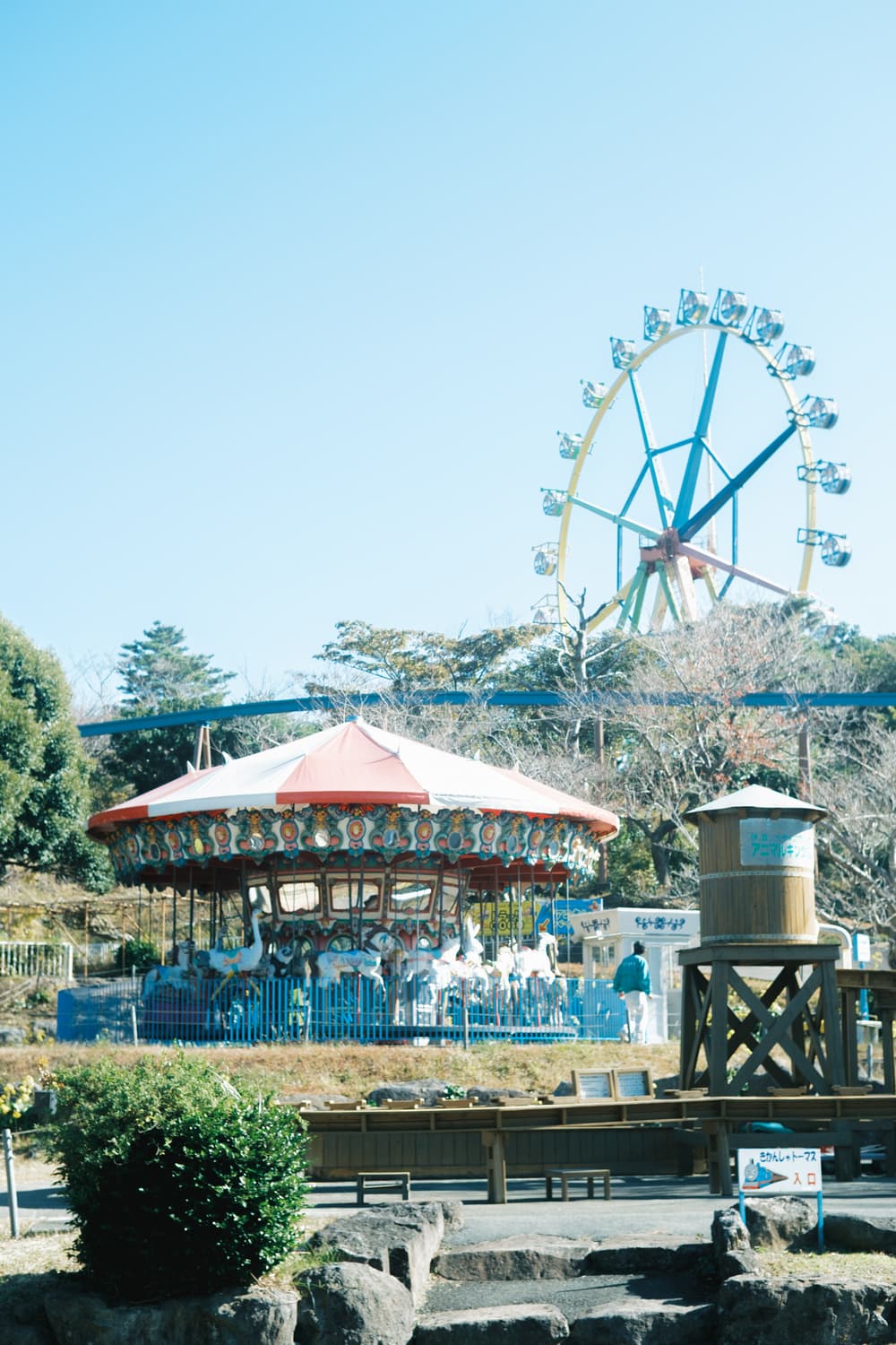 伊豆アニマルキングダム