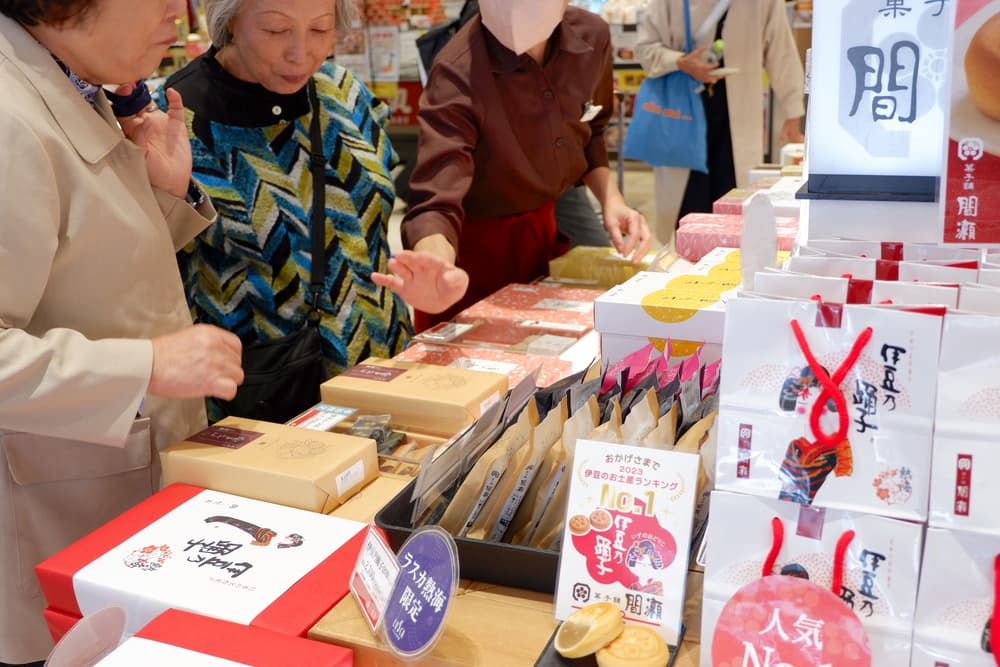 間瀬　熱海ラスカ店