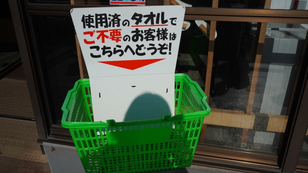 熱海城　足湯