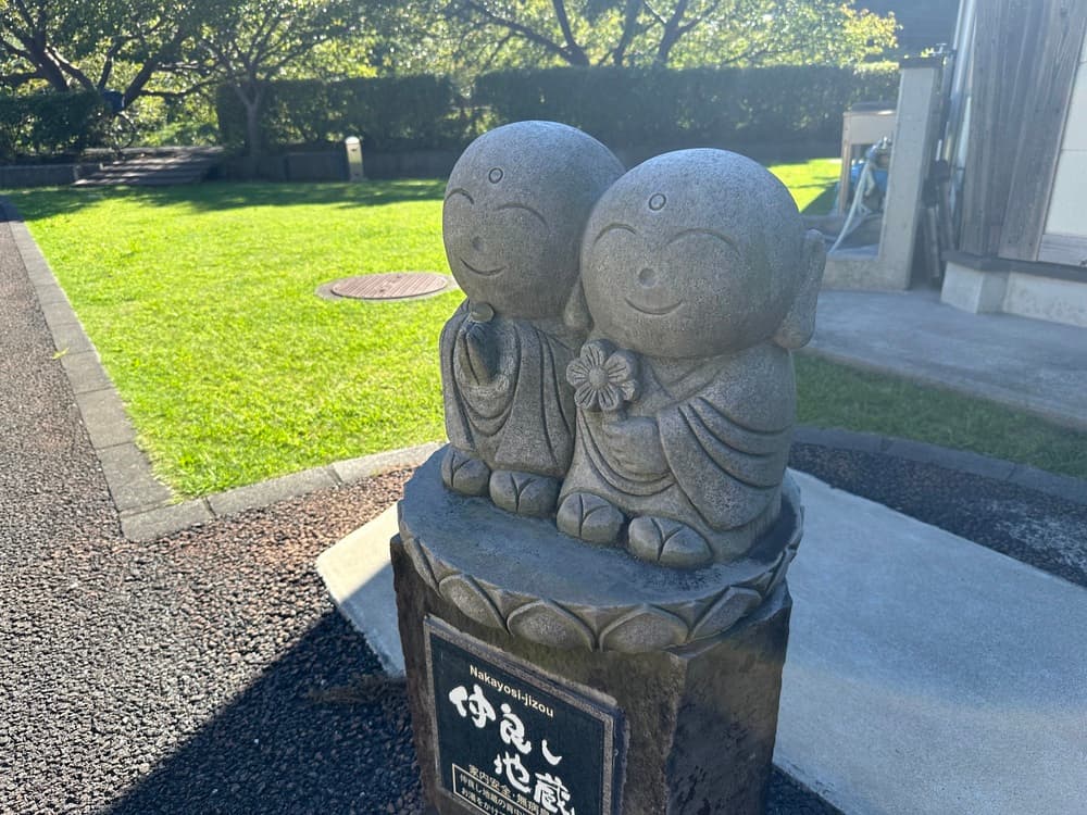 道の駅 下賀茂温泉 湯の花