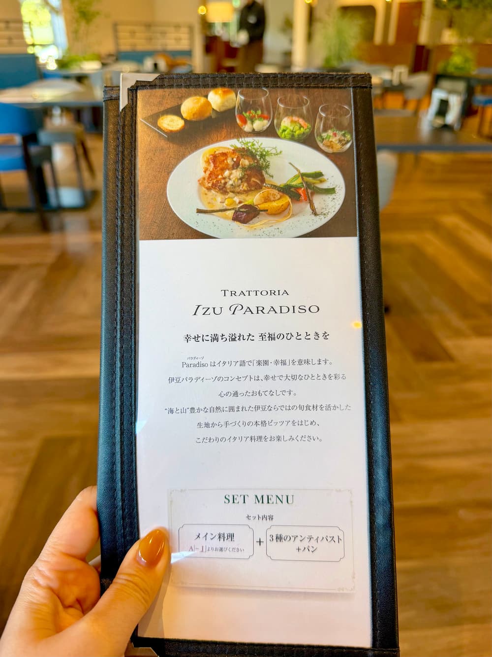 トラットリア メニュー