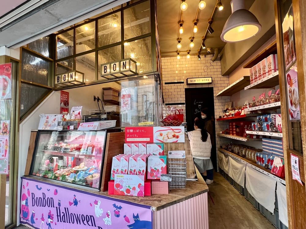 ボンボンベリー 店内