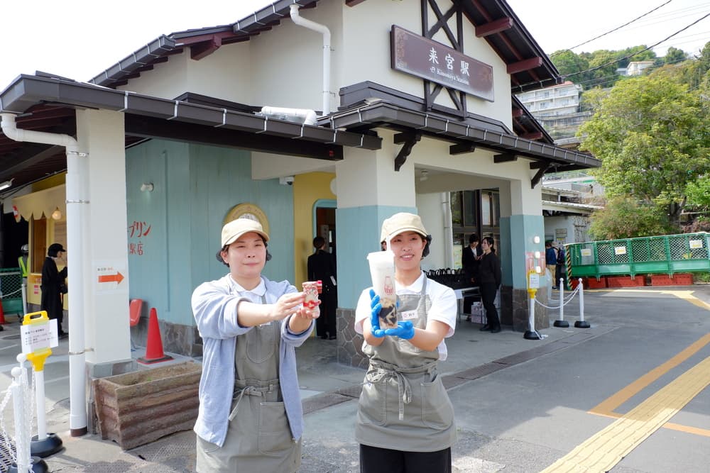 熱海プリン来宮駅店スタッフ