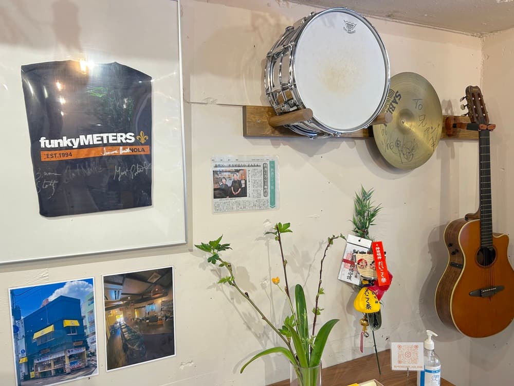 三茶カリー ZAZA ATAMI