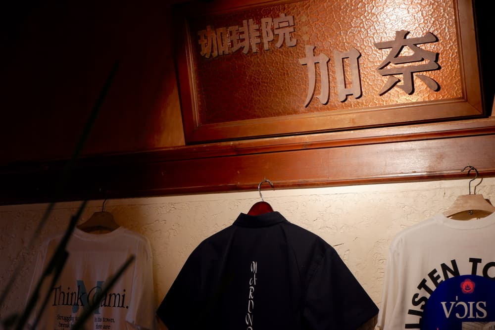 marunowa 店内