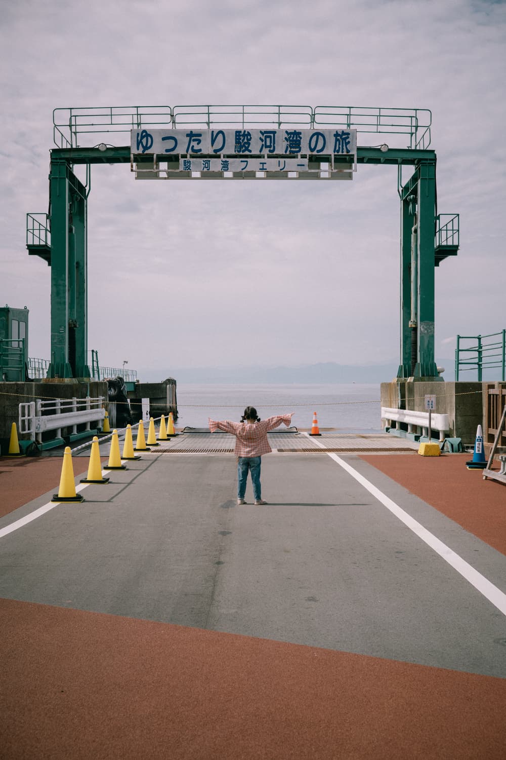 駿河湾フェリー土肥港乗り場
