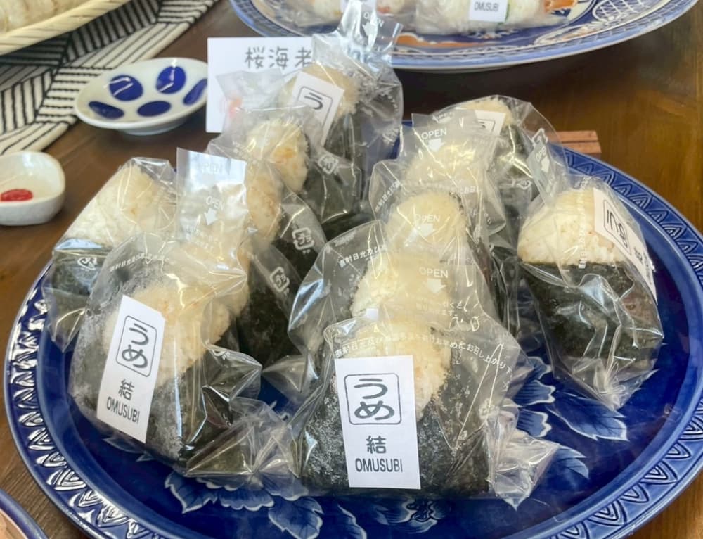 おむすび結　「うめ」