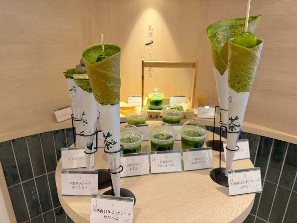 熱海さとり本店 おこいちゃ茶房