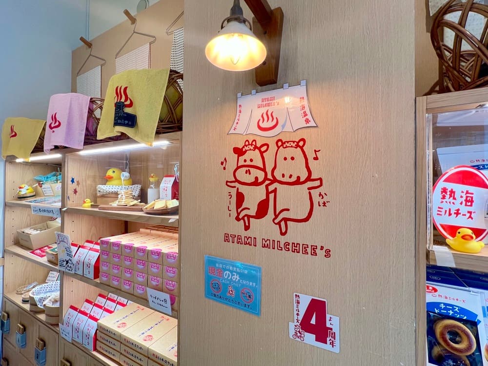 ミルチーズ　店内