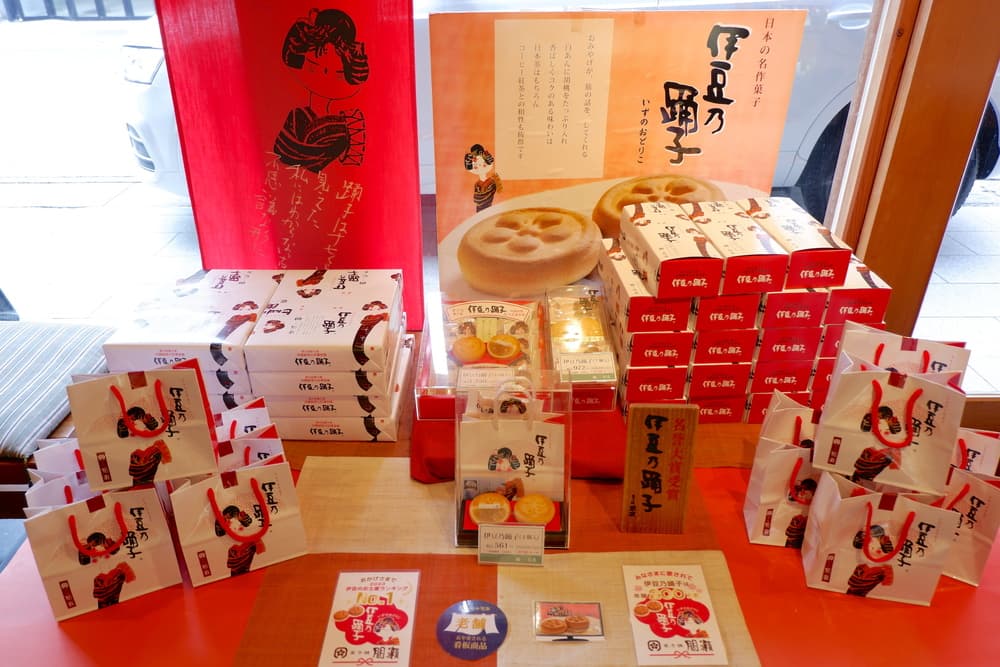 間瀬　「伊豆乃踊子」