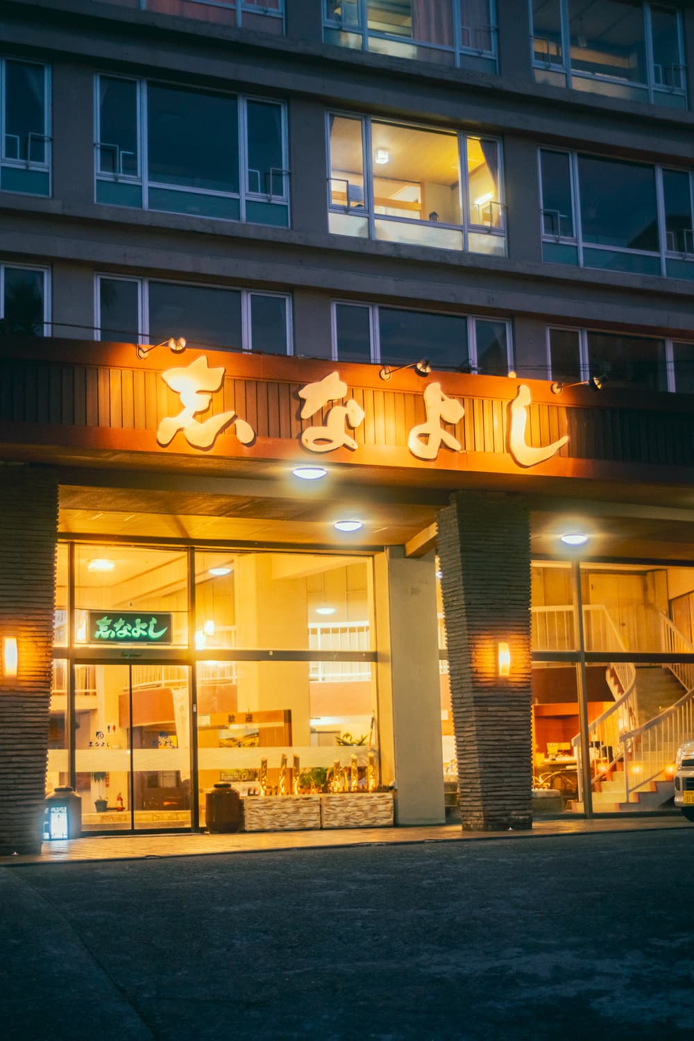 ホテル 志なよし