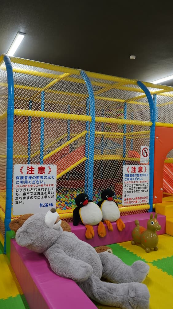 熱海城　ボールプール