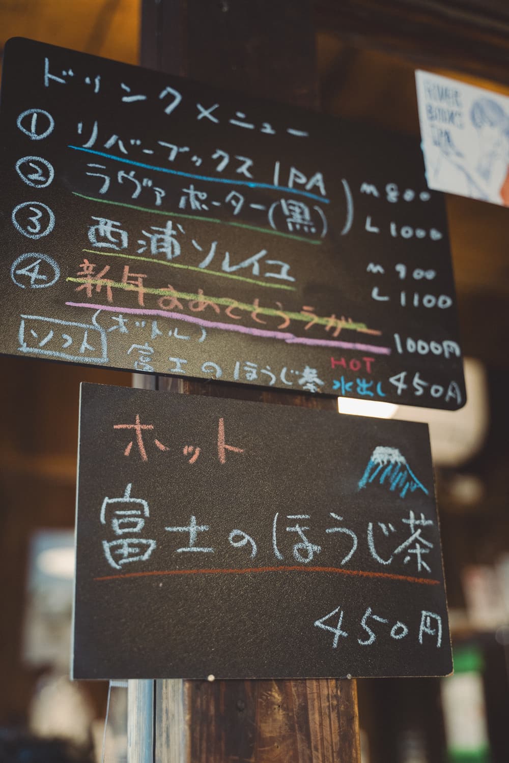 リバーブックス メニュー