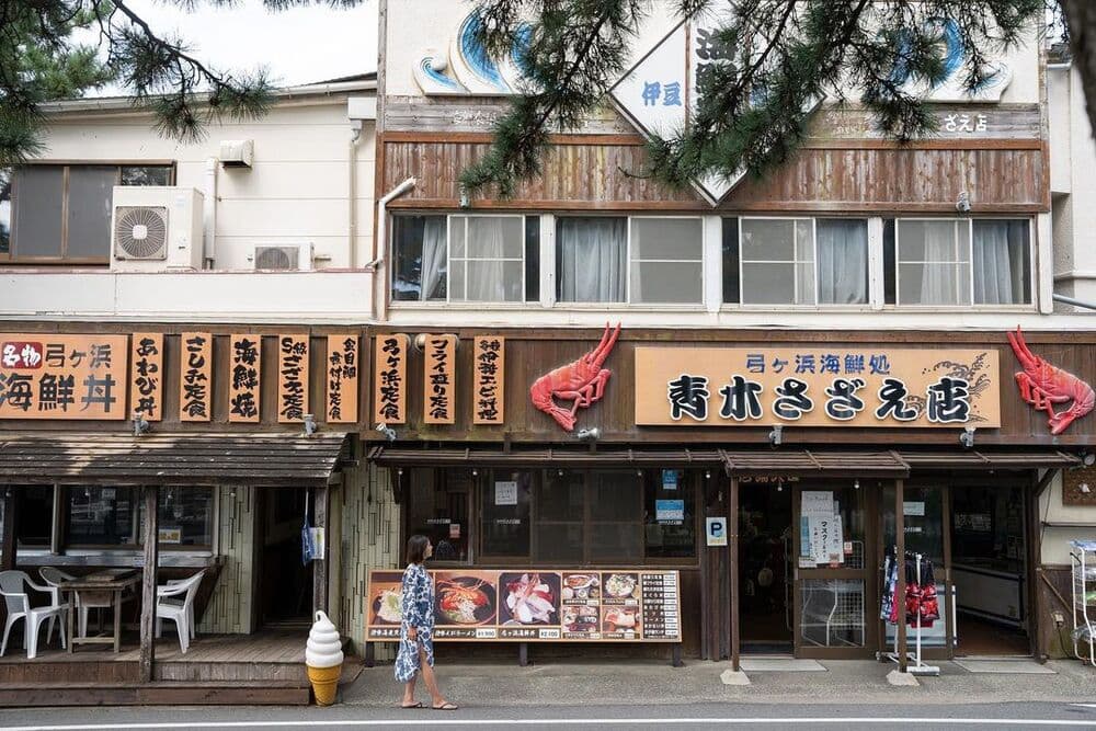 青木さざえ店