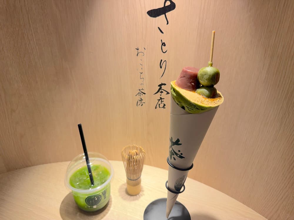 熱海さとり本店 おこいちゃ茶房
