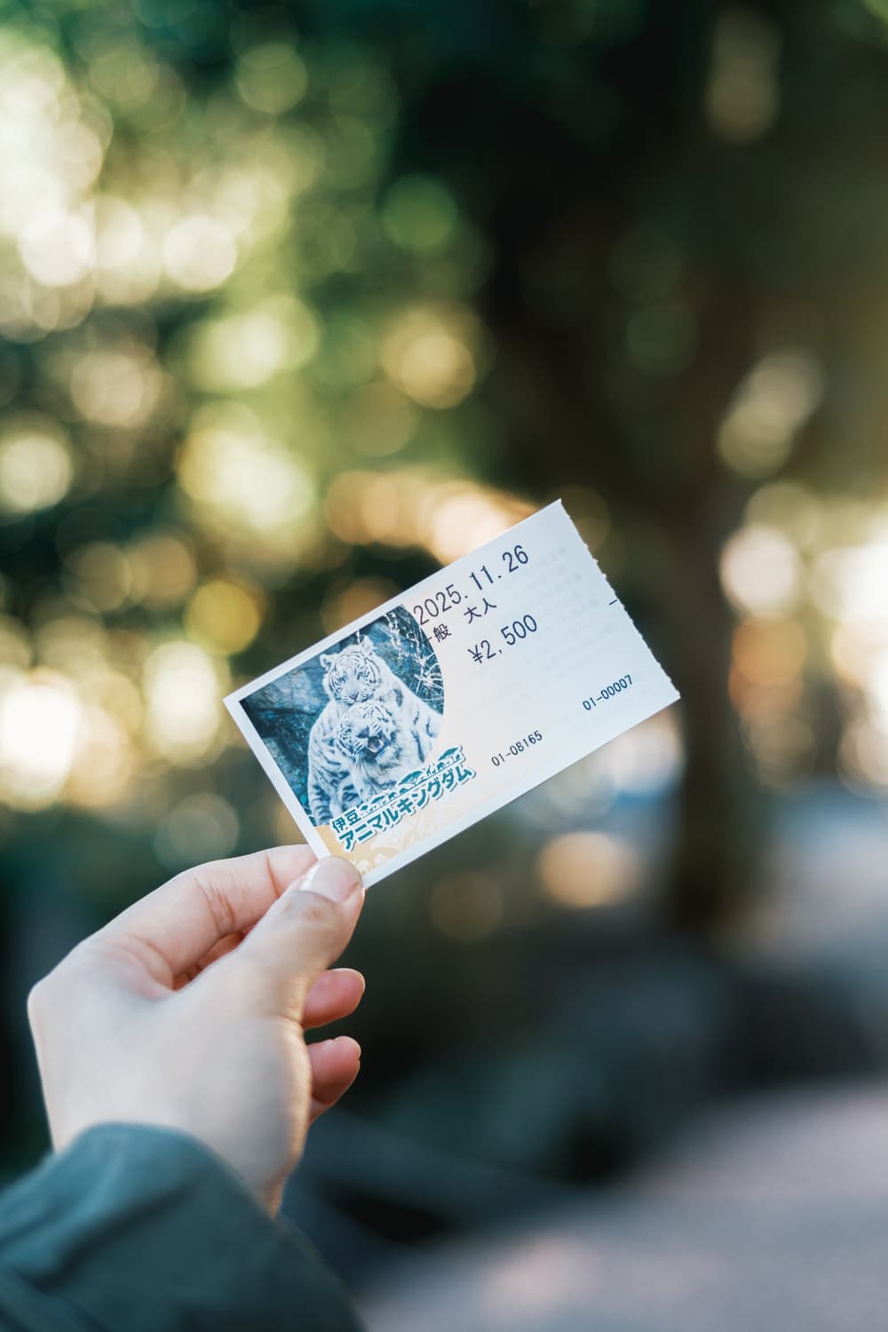 伊豆アニマルキングダム