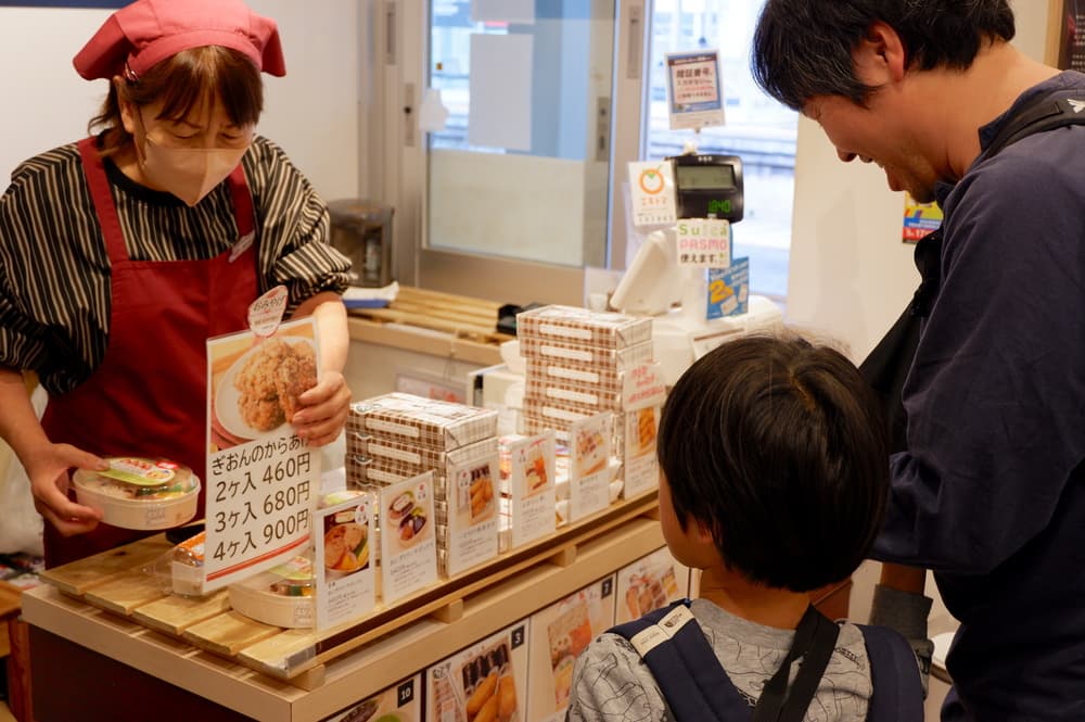 祇園 伊東駅店