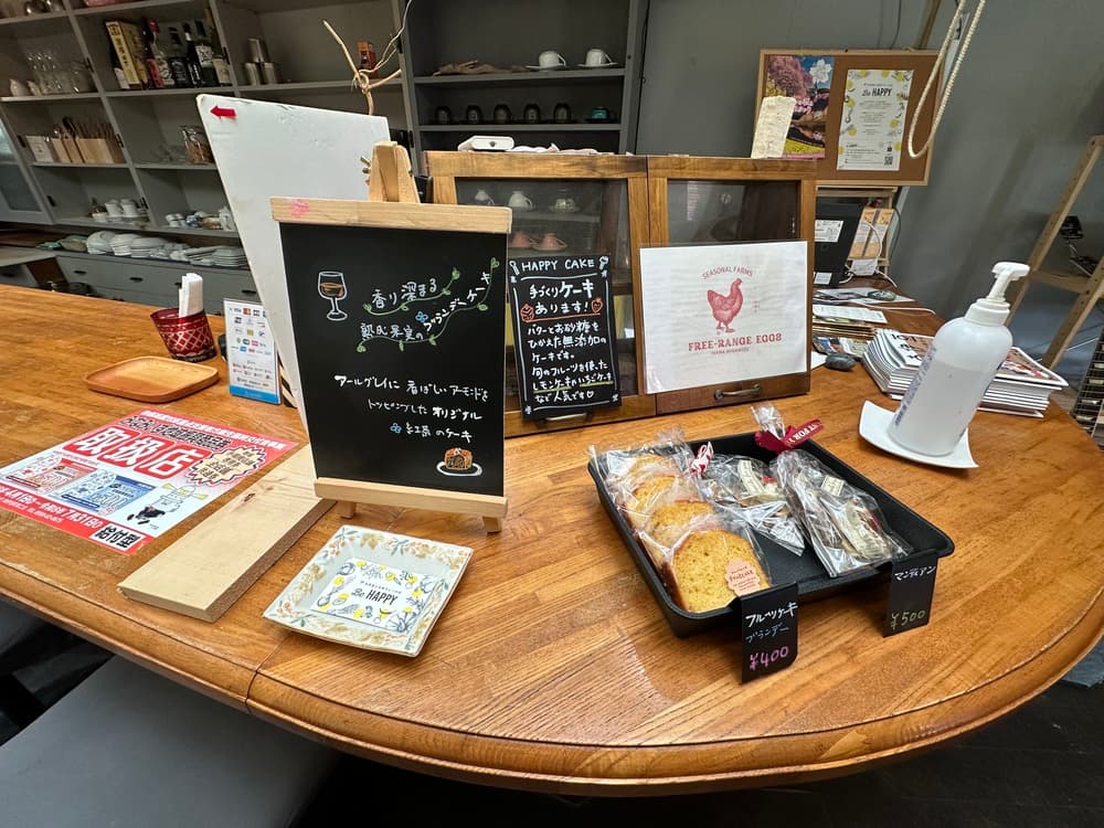 Be HAPPY　店内