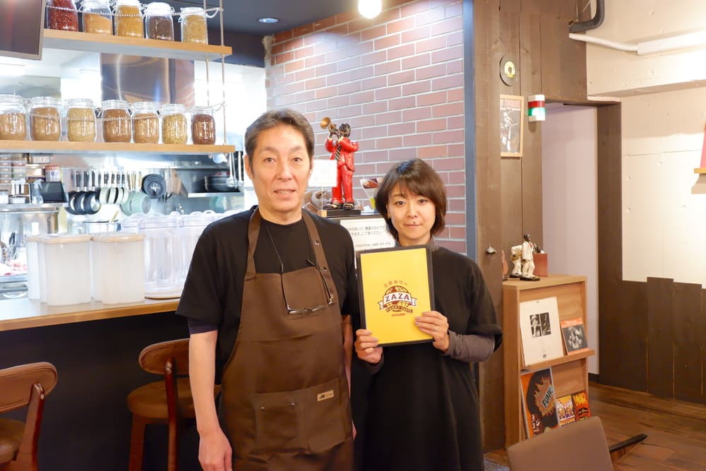 三茶カリー ZAZA ATAMI