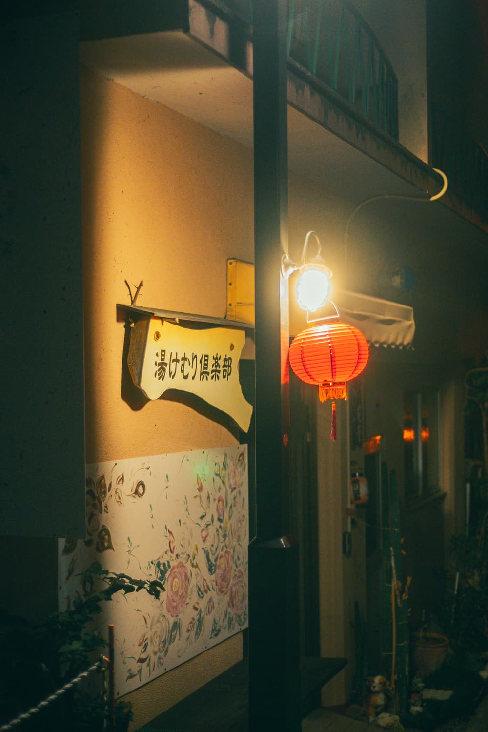 熱川台湾提灯プロジェクト