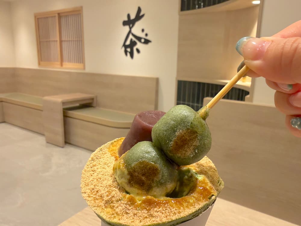 熱海さとり本店 おこいちゃ茶房