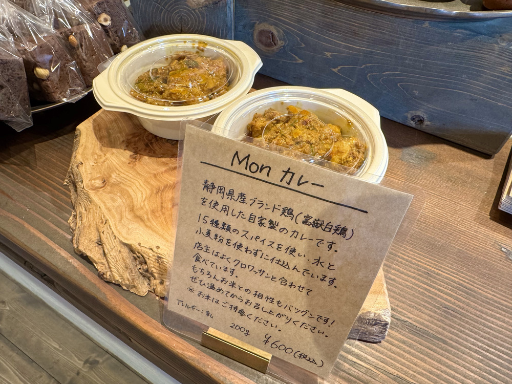 沼津市・MonPain】40種類以上のパンを販売！行列のできる人気パン屋の