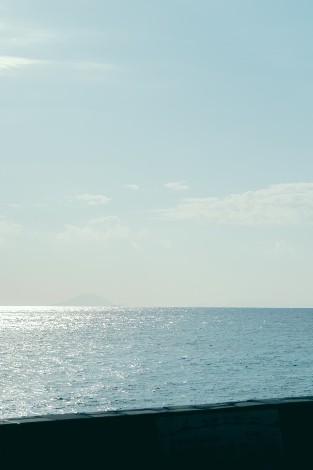 熱川ほっとぱぁ～く