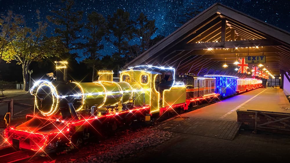 虹の郷 ロムニー鉄道