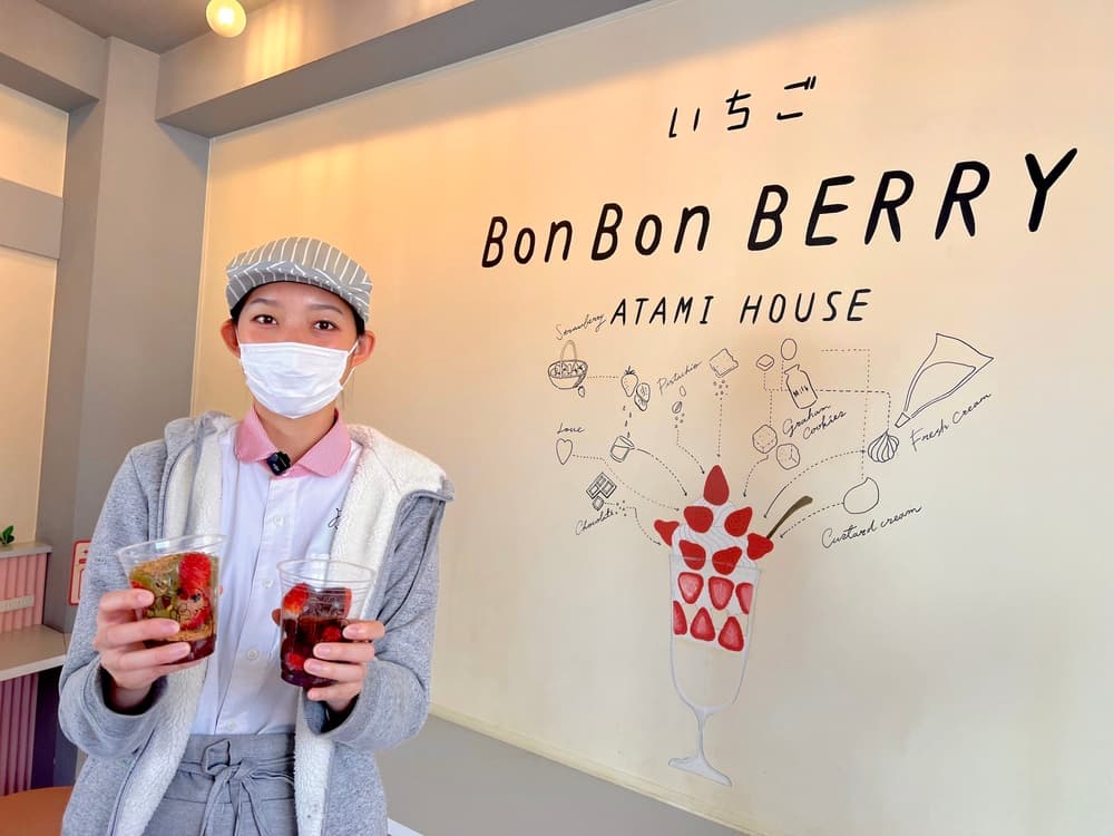 ボンボンベリー 看板