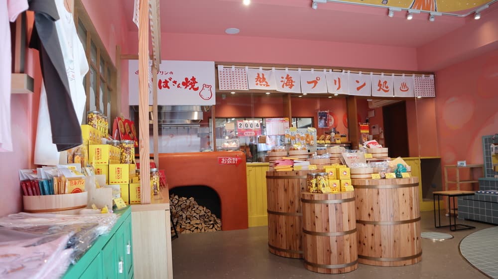 熱海プリンファクトリー