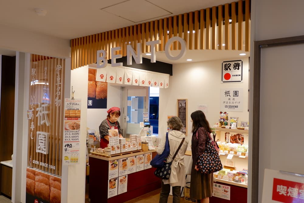 祇園 伊東駅店