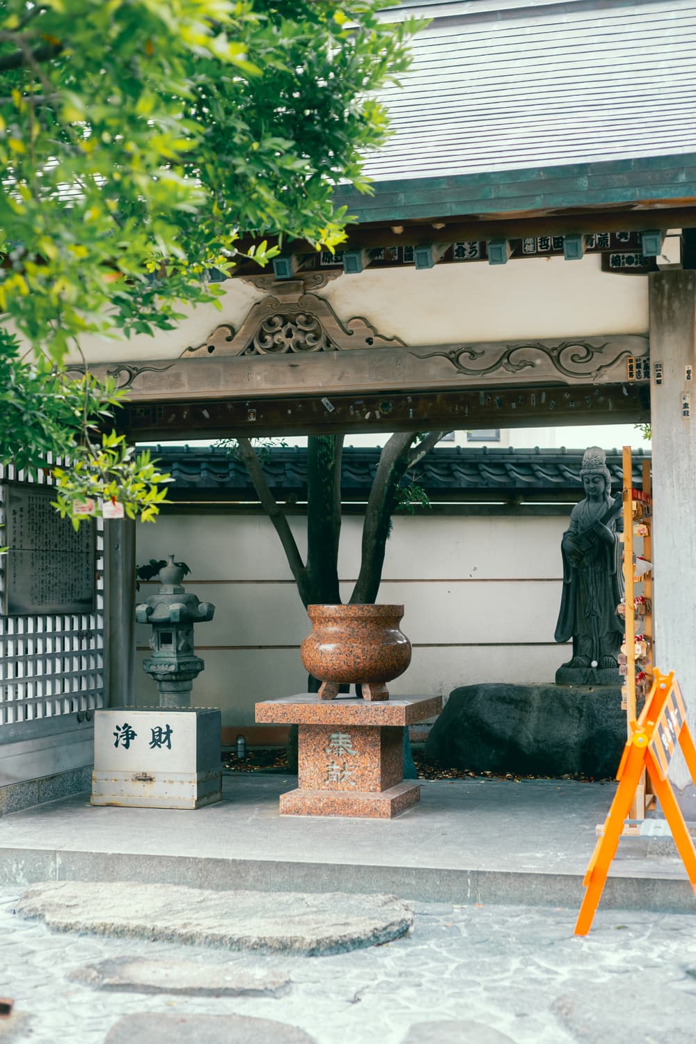 熱川湯の華ぱぁ～く