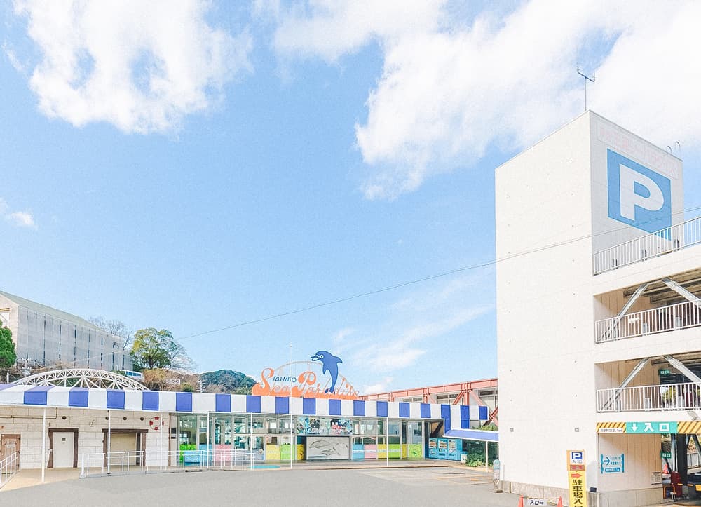 三津シーパラダイス
