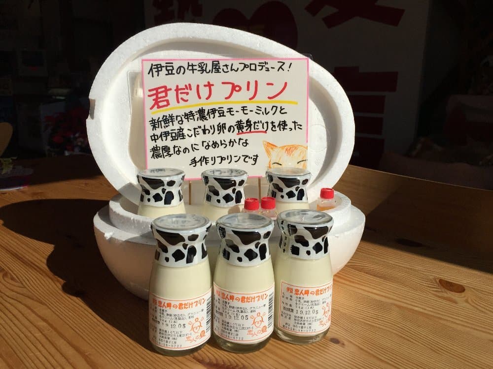 君だけプリン