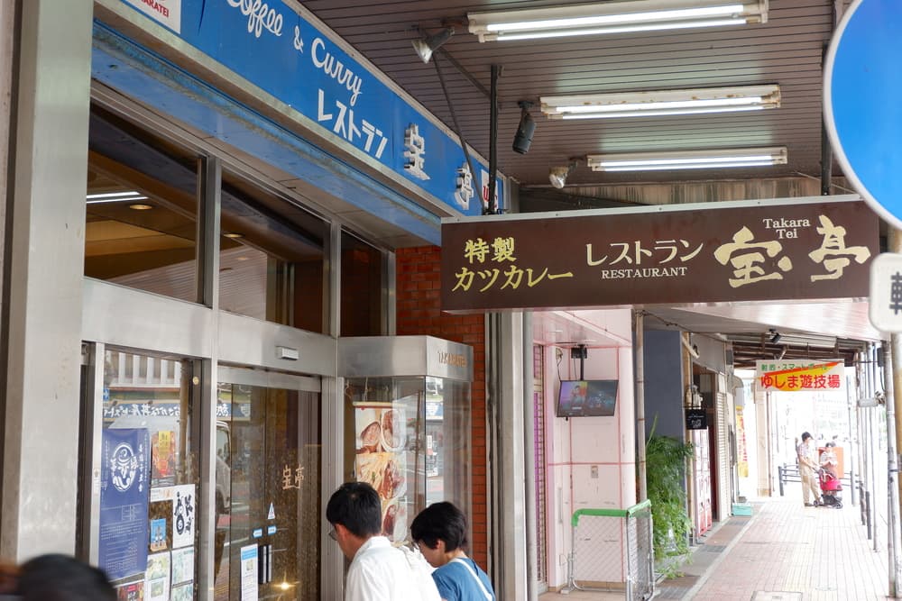宝亭　外観