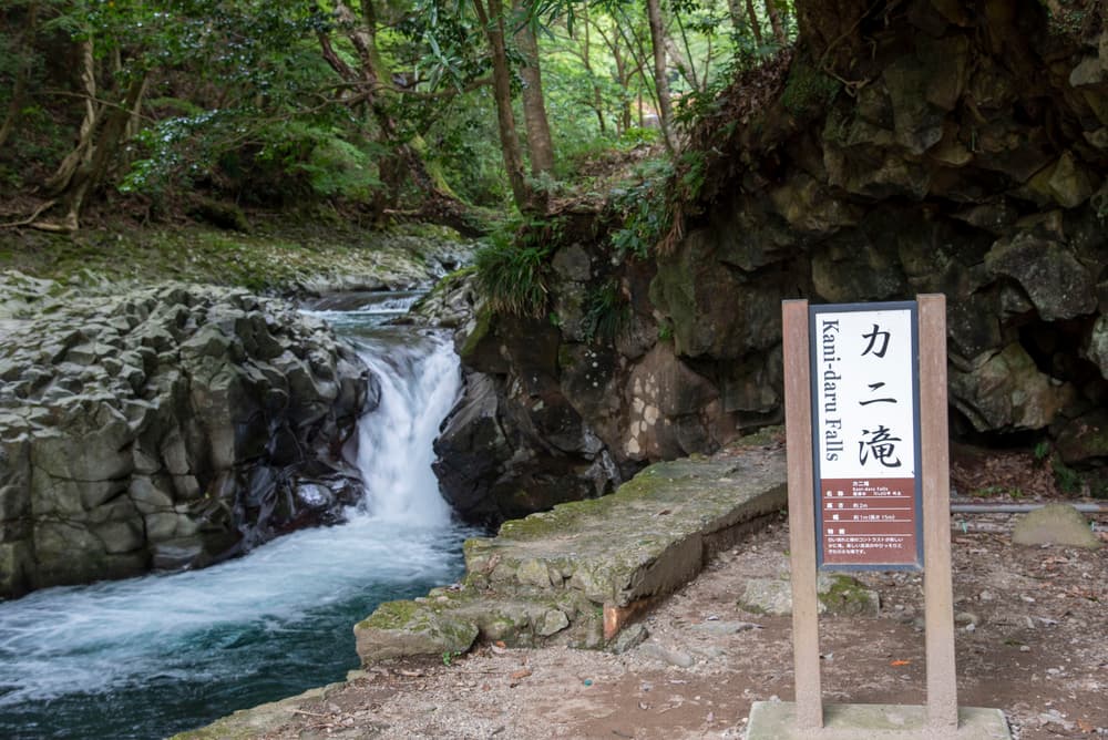河津七滝　カニ滝