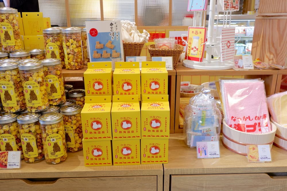 熱海プリン来宮駅店　お土産