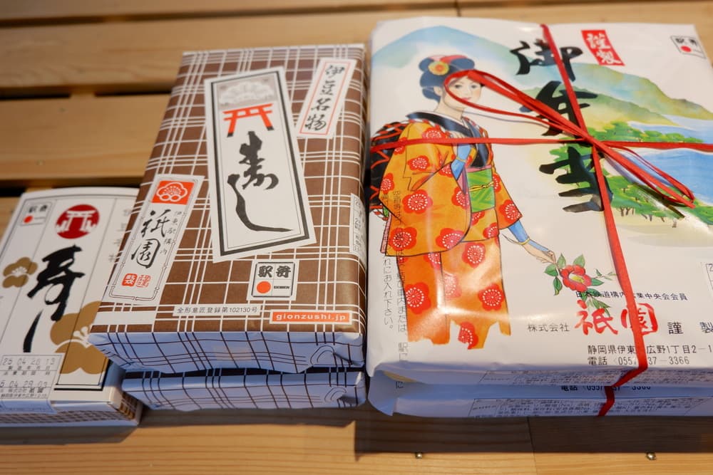 祇園 駅弁