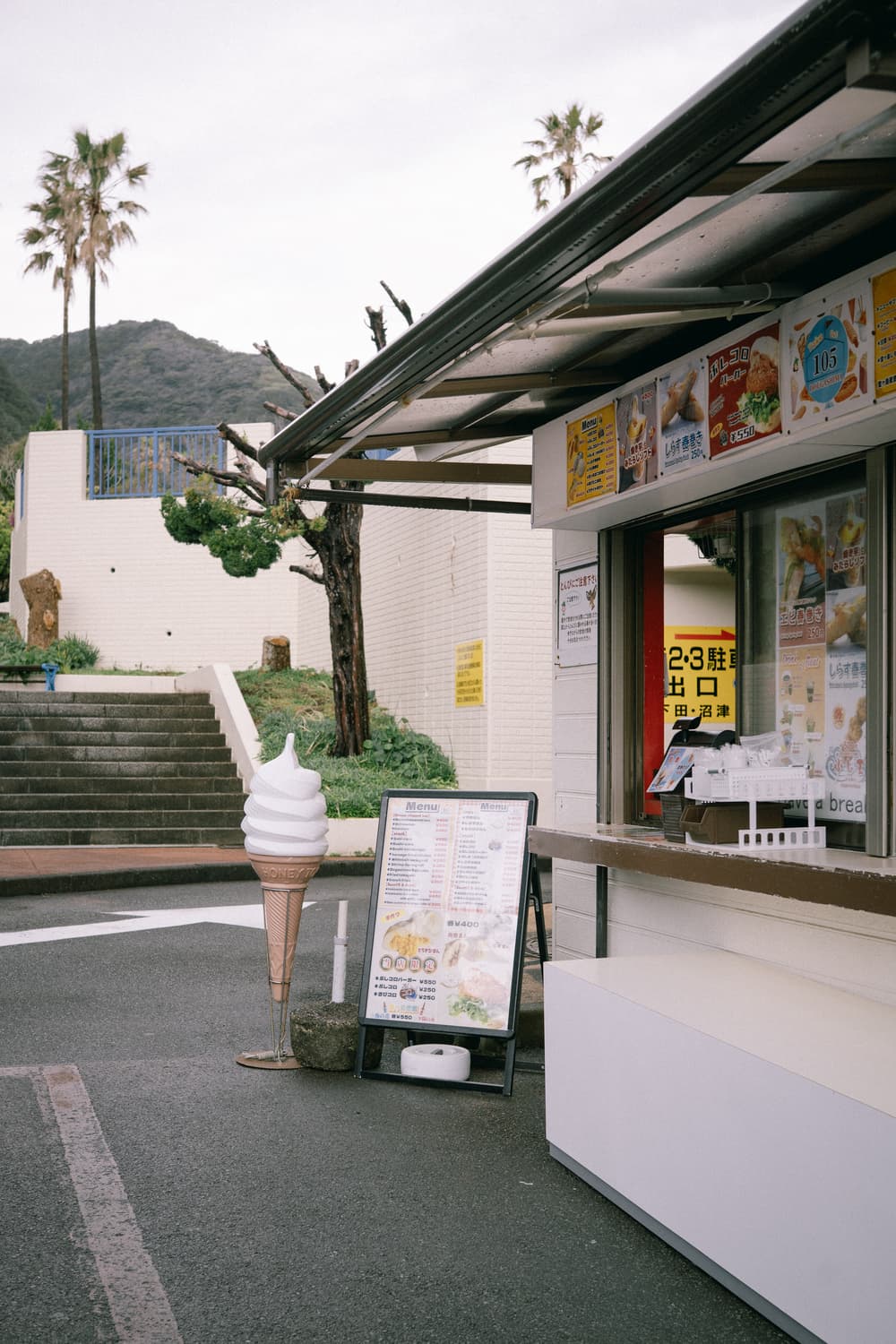 サンセットプラザ堂ヶ島　売店