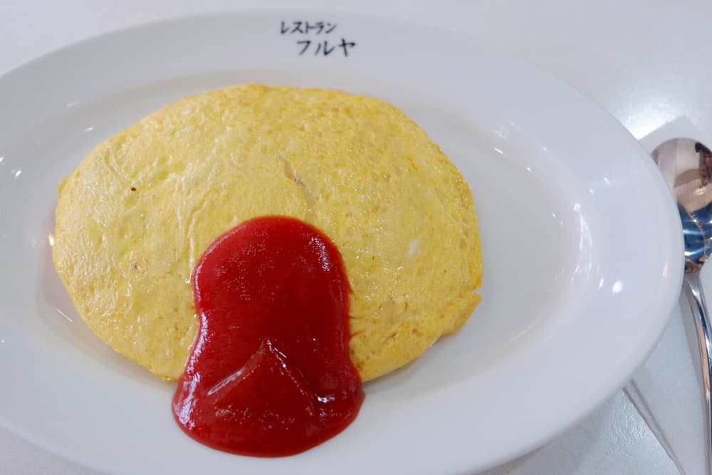 フルヤ　オムライス