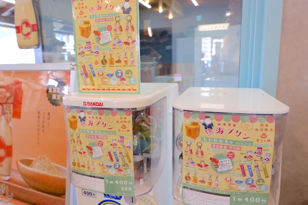 熱海プリン来宮駅店 カプセルトイ