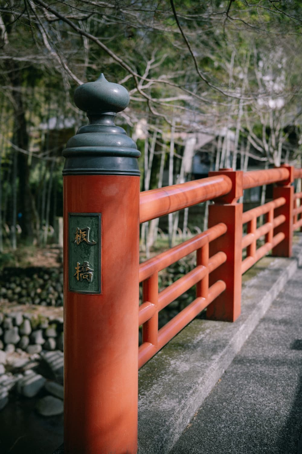 楓橋