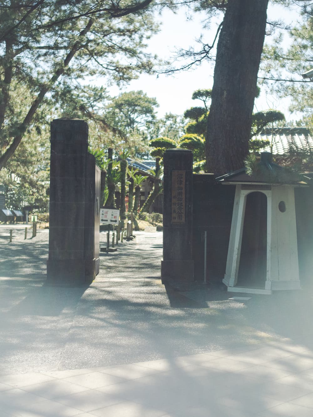 御用邸記念公園