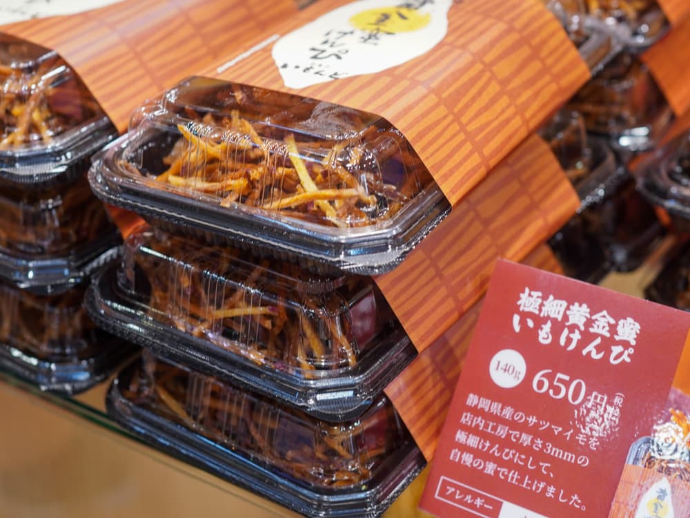 伊豆・村の駅 「和菓子 いもんど」いもけんぴ