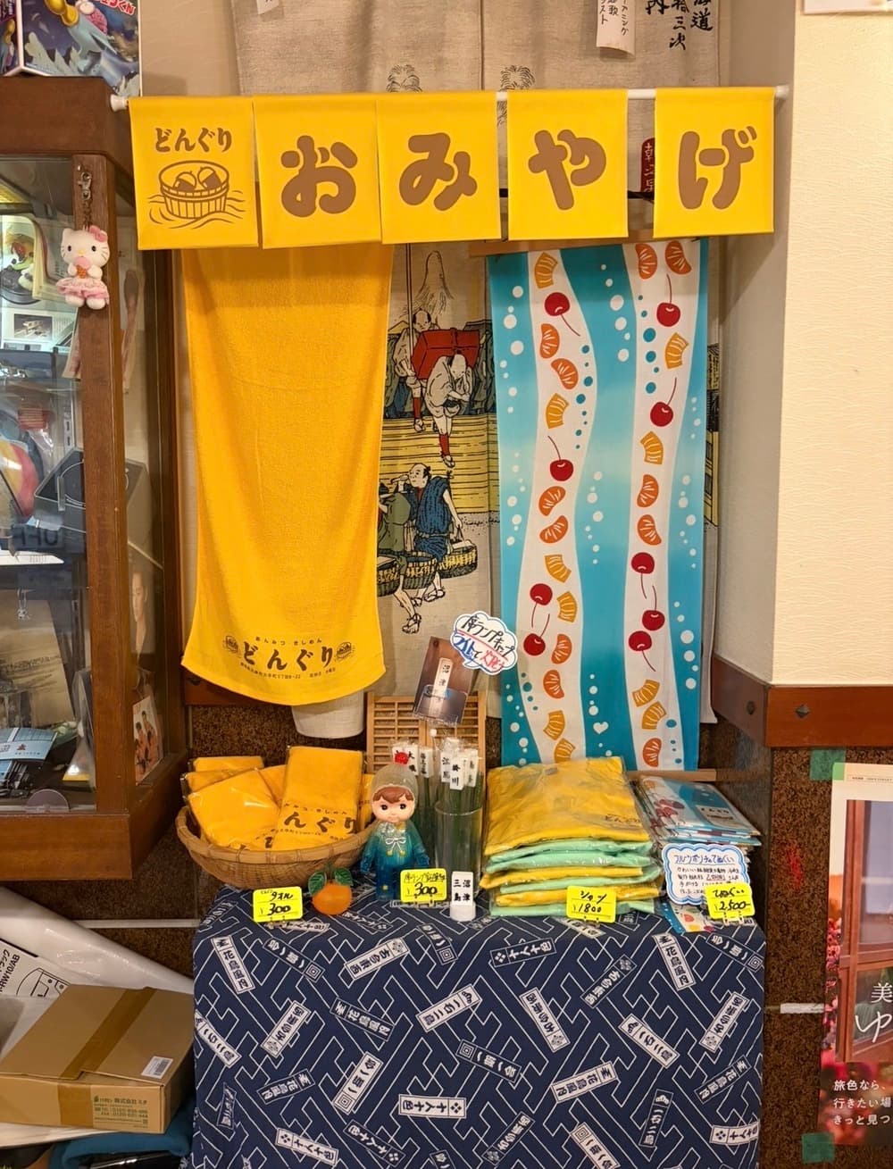 甘味処 どんぐり　オリジナルグッズ