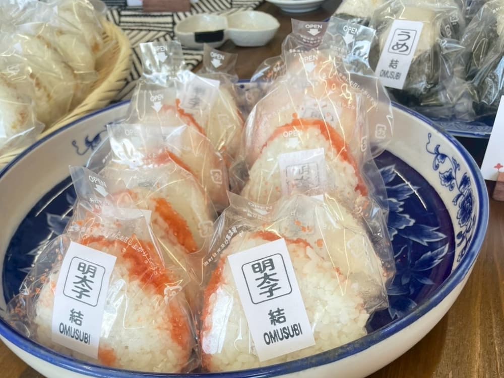 北伊豆・沼津】おにぎり専門店「おむすび結」高校生以下は3個まで無料